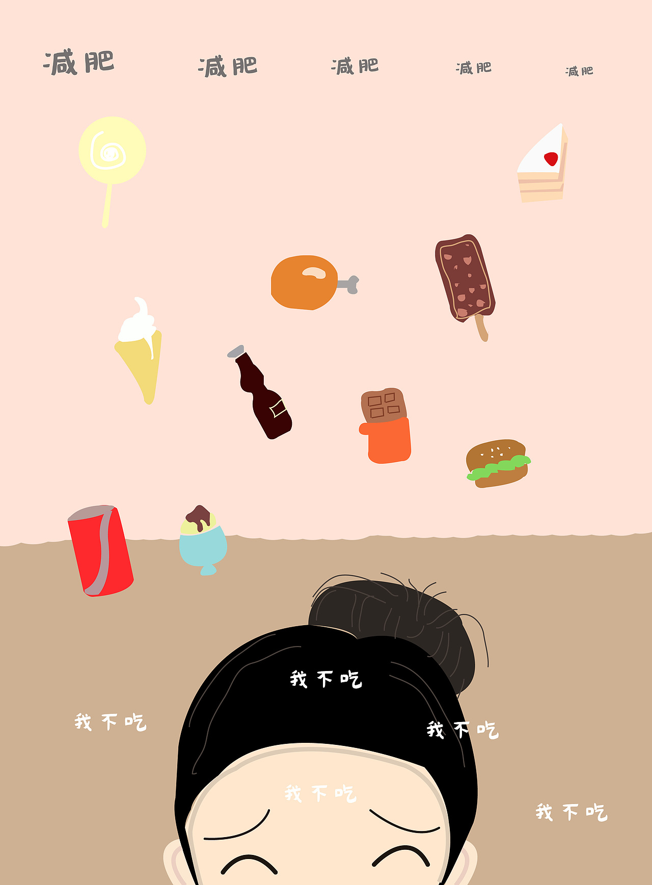 大学的那点事（图ZNDA4MzA2ODg=） - 创作习作 - 站酷设计师lushanwei原创素材 - 站酷ZCOOL