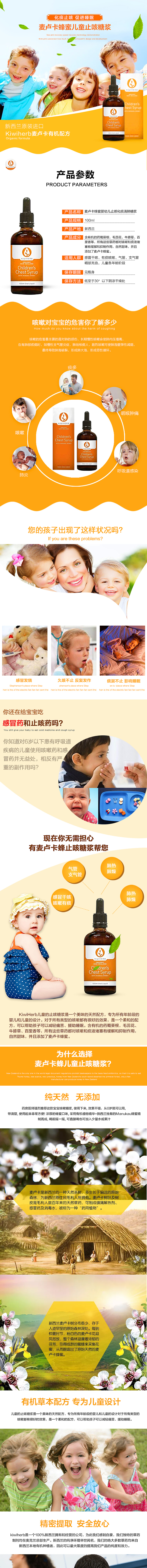 保健品（图ZNTQ2MjY4MjQ=） - 运营设计 - 站酷设计师旺哥很生气原创素材 - 站酷ZCOOL