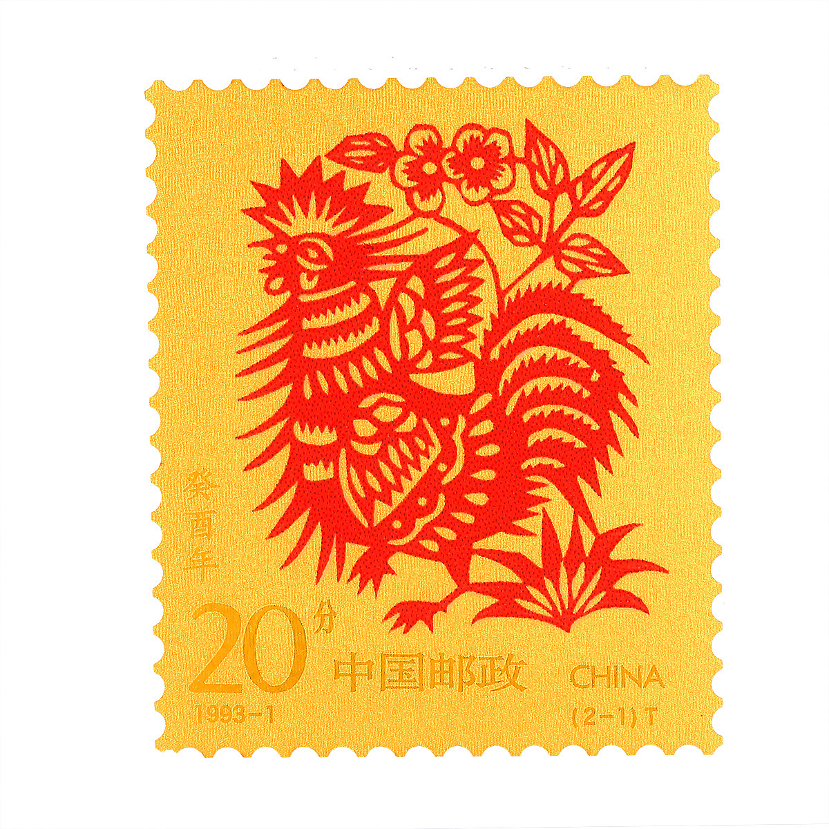 纪念邮票、熊猫币拍摄