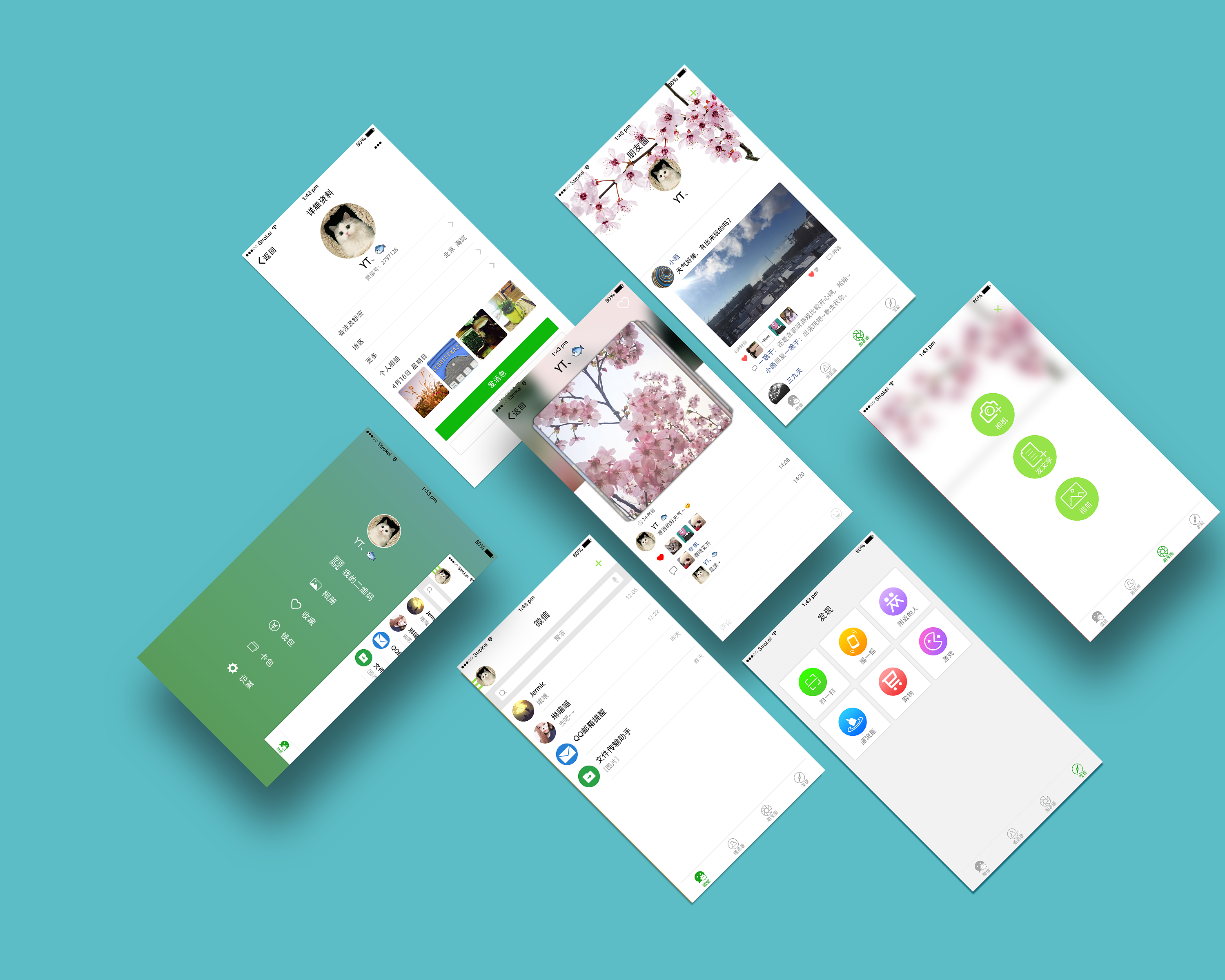 微信|ui|app界面|一碗于 - 原创作品 - 站酷 (zcool)