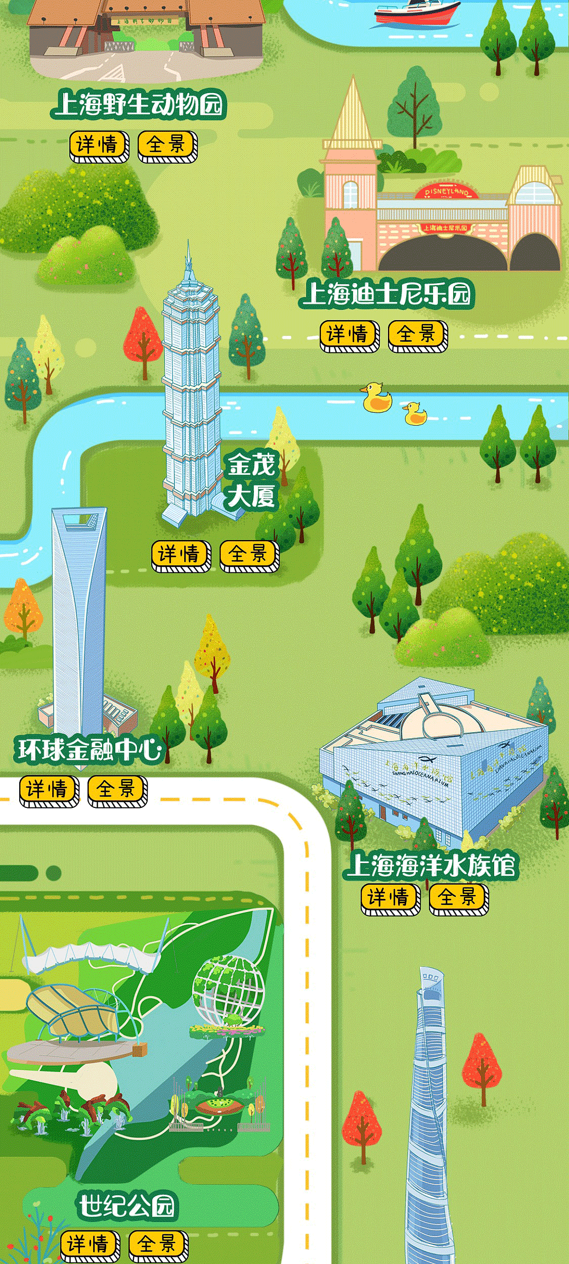 一部手机游上海—上海微旅游（图ZMTI5NDU5NzEy） - 移动端网页 - 站酷设计师苏橙文创原创素材 - 站酷ZCOOL