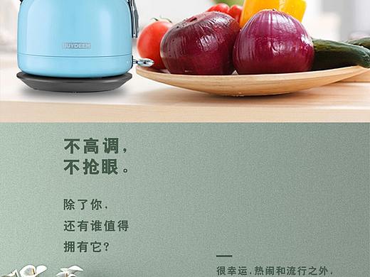 詳情頁（個(gè)人主頁-ZMzQ5NTM0NjQ=） - 電商 - 站酷設(shè)計(jì)師LUHH原創(chuàng)素材 - 站酷ZCOOL