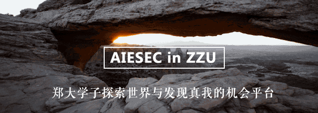 21017 AIESEC郑州大学（图ZMTk2NjcxMDk2） - 品牌 - 站酷设计师木易羊Lea原创素材 - 站酷ZCOOL