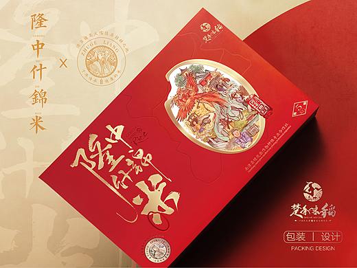 隆中仕锦米-楚禾味稻品牌文创大米包装案例