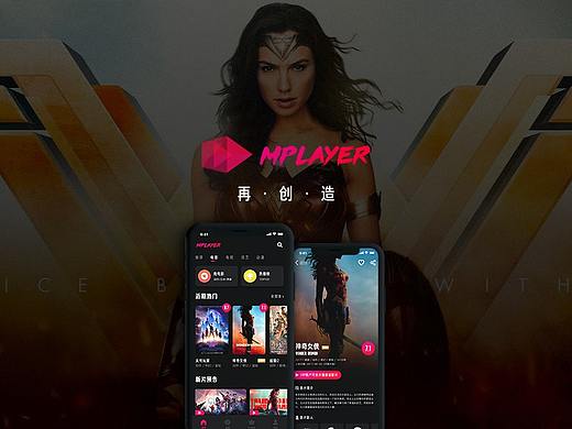 2018·MPlayer实习项目再创造