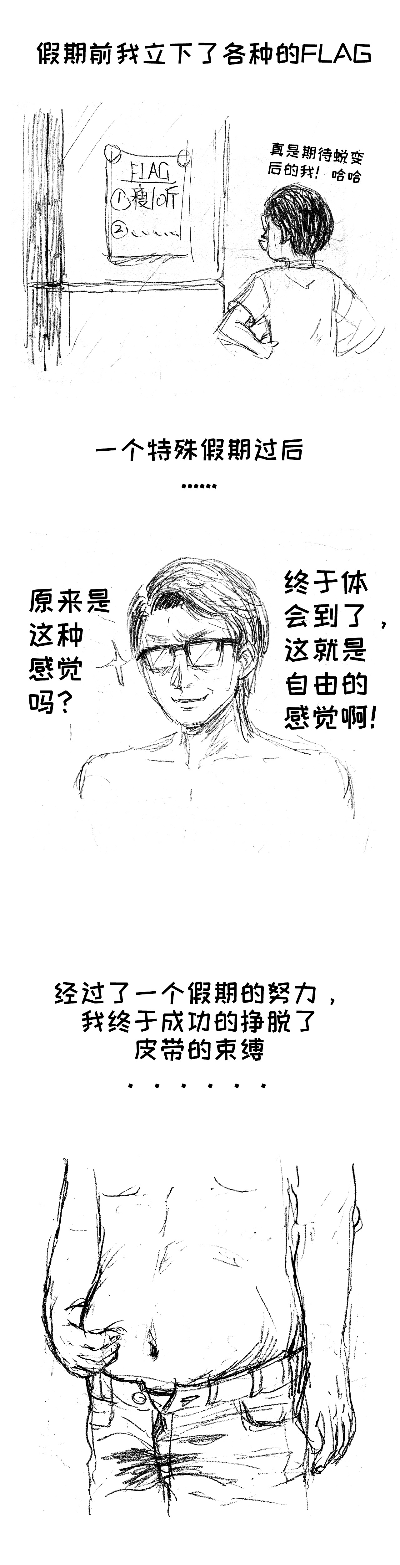 #復(fù)工第一日#（圖ZMTk3OTIyNzQ4） - 藝術(shù)插畫(huà) - 站酷設(shè)計(jì)師伢韋原創(chuàng)素材 - 站酷ZCOOL