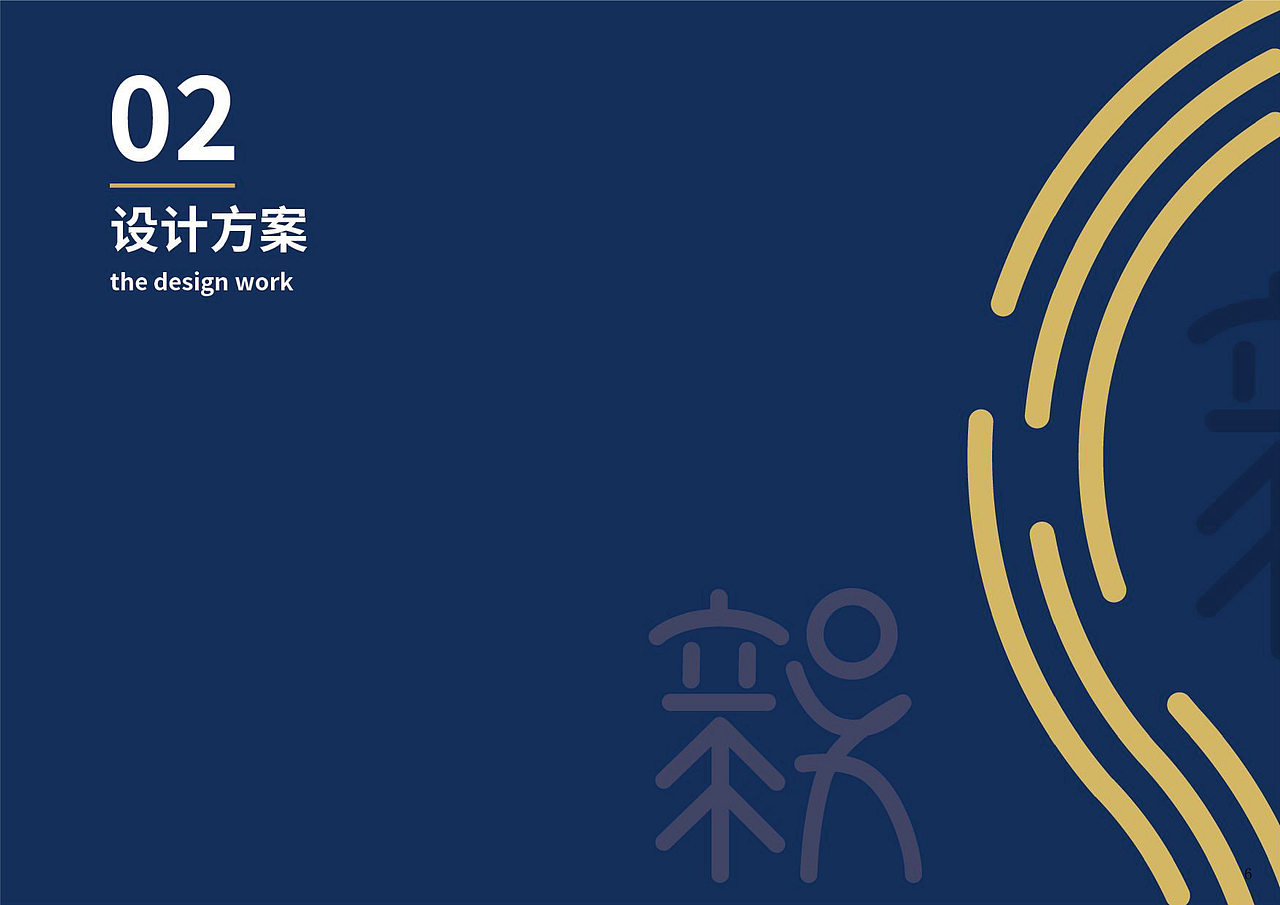 新吴实验学校全案（图ZMjU0NjM4MDYw） - Logo - 站酷设计师欣伈冯原创素材 - 站酷ZCOOL