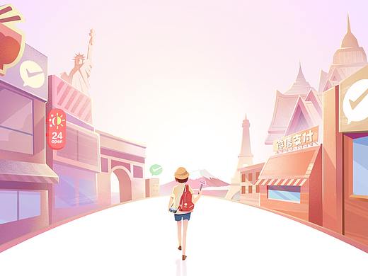 微信支付项目总结案例展示