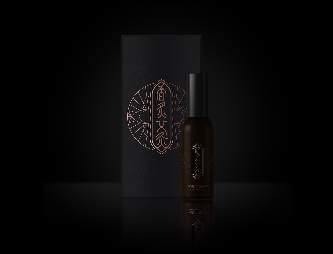 化妆品/包装设计/香炙艾灸/精油喷雾