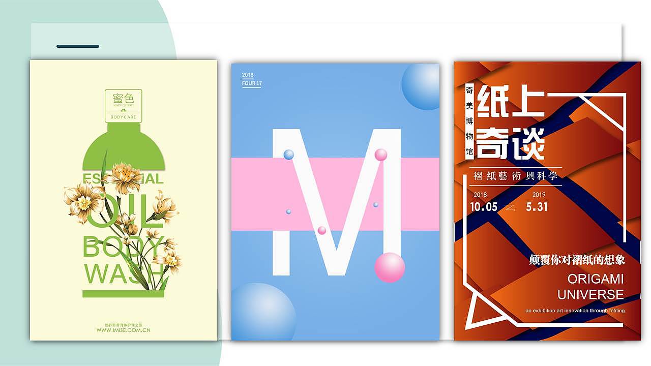 吴舒媛作品集（图ZMjE0NTYxODg4） - 其他 - 站酷设计师吴舒媛原创素材 - 站酷ZCOOL