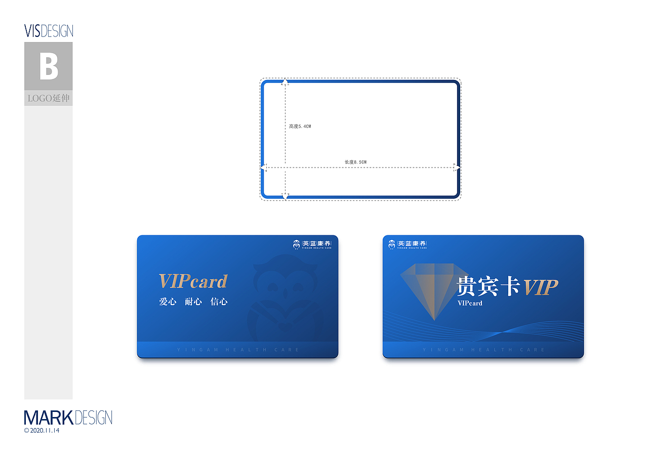 英蓝品牌 英蓝康养VI（图ZMjMzNzYyMTk2） - 品牌 - 站酷设计师匠造蒋大熊原创素材 - 站酷ZCOOL