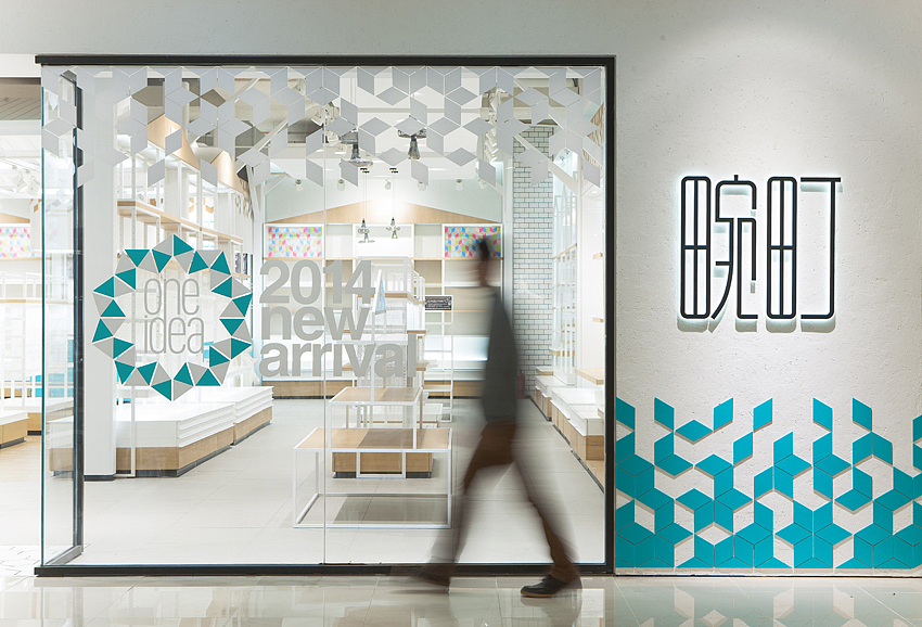 RIGI.睿集设计 | 商业空间设计案例 | oneidea 畹町形象店(图ZMjAxNDMzNDg=) - 展陈设计 - 站酷设计师RIGI原创素材 - 站酷ZCOOL