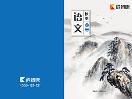 教材封面