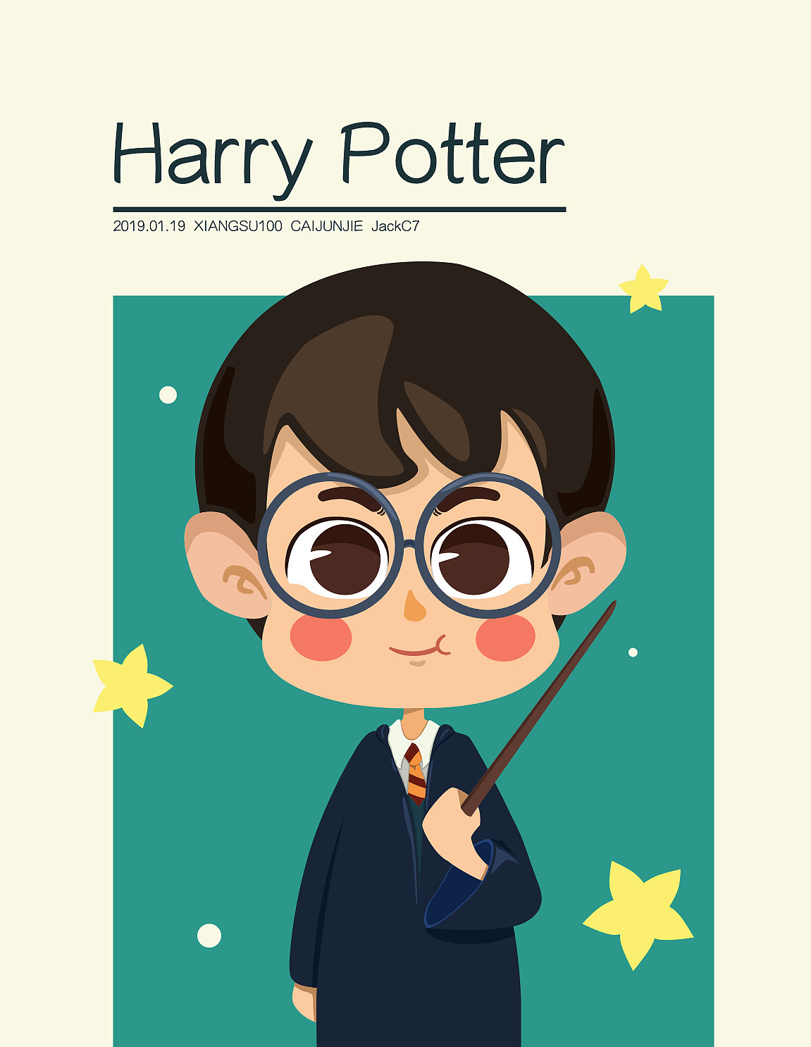 q版哈利波特