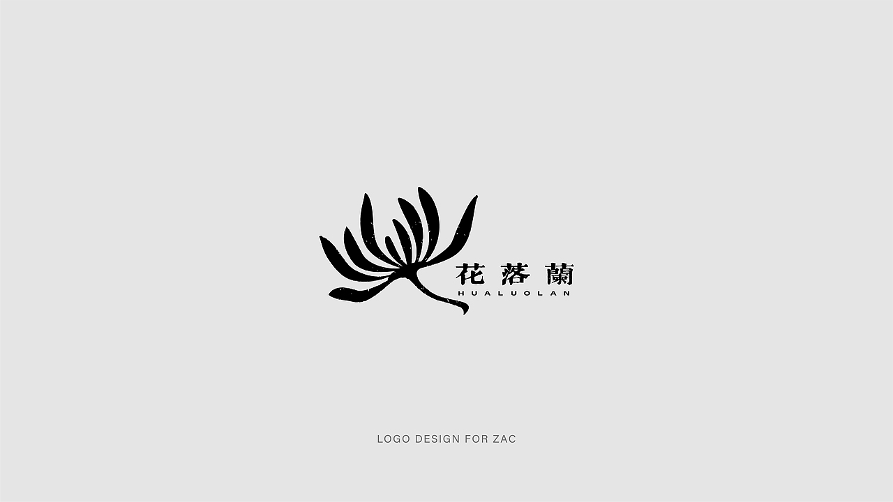 LOGO集 - 2（图ZMjA4MTM5Mzky） - Logo - 站酷设计师Zac扎克原创素材 - 站酷ZCOOL