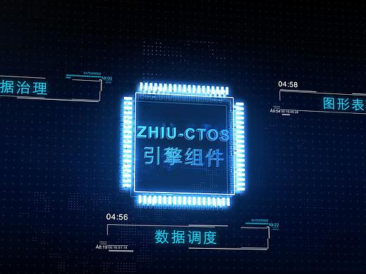 CIM和CIM+城市全要素基础平台视频制作