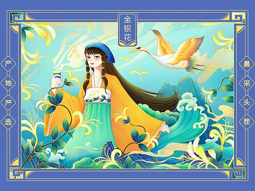 【茶叶包装】金银花茶（个人主页-ZNTc4OTU0NTY=） - 商业插画 - 站酷设计师七七不七七原创素材 - 站酷ZCOOL
