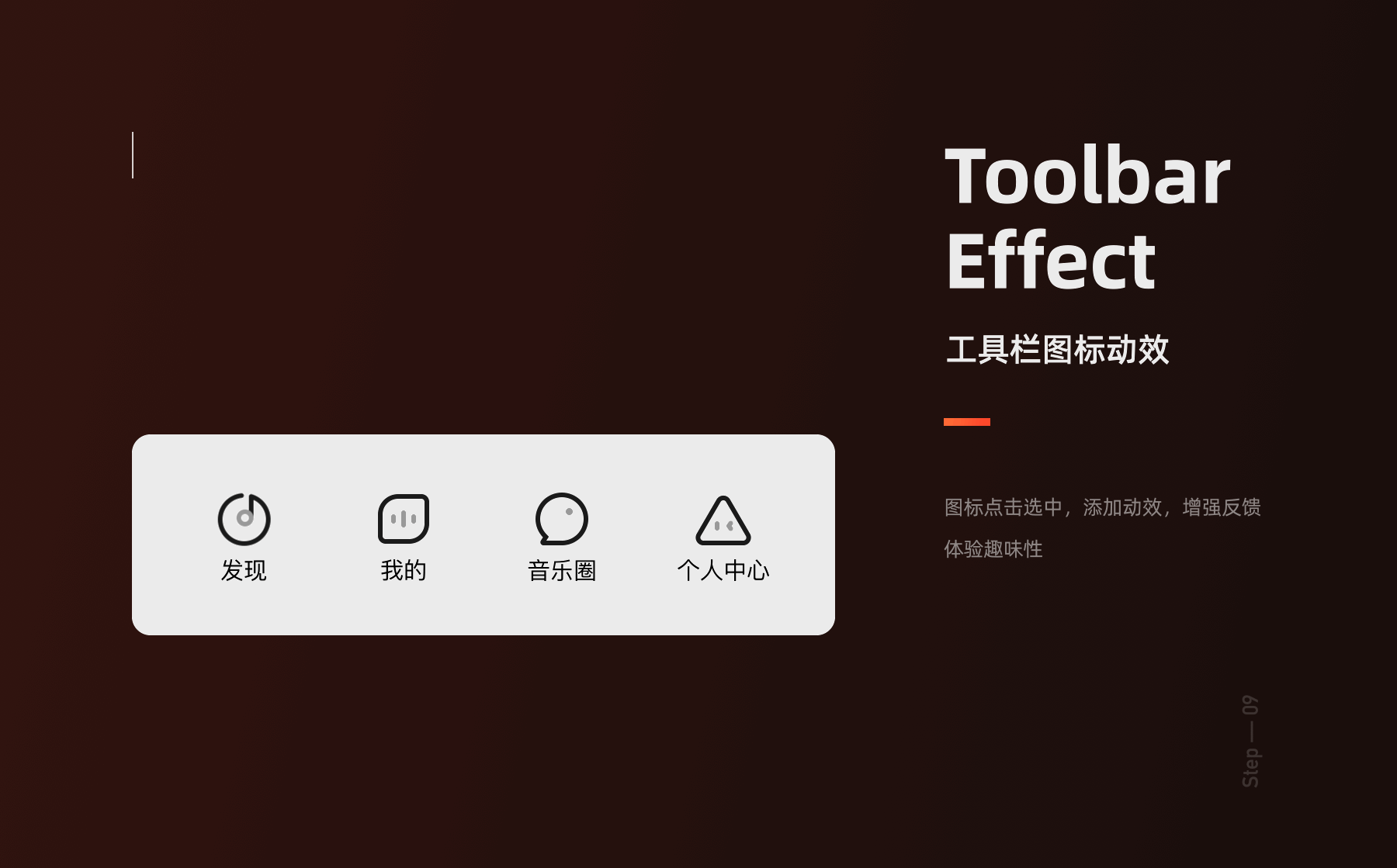 虾米音乐视觉升级（图ZMjQ1Njc4ODgw） - APP界面 - 站酷设计师ALEI的设计思考原创素材 - 站酷ZCOOL