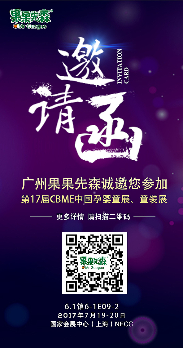 h5邀请函（图ZMTQ5MDc4ODI4） - 其他UI - 站酷设计师ping982119569原创素材 - 站酷ZCOOL