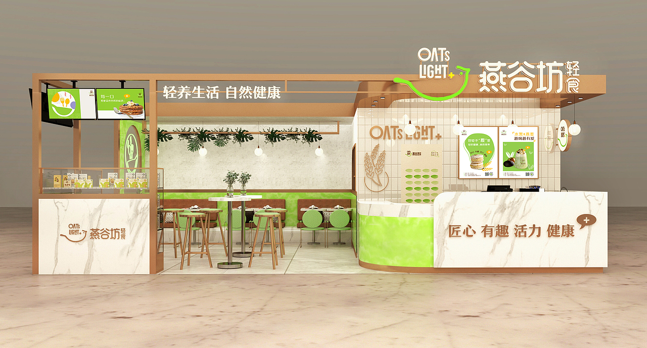 燕谷坊轻食X再作 | 轻养生活，自然健康！（图ZMjMxMzQ4ODU2） - 品牌 - 站酷设计师再作餐饮品牌设计原创素材 - 站酷ZCOOL