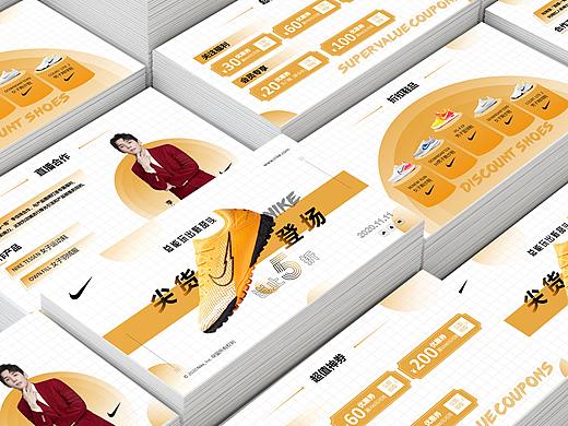 双11耐克（个人主页-ZNDg5MDUyMTY=） - PPT/Keynote - 站酷设计师小淘设计原创素材 - 站酷ZCOOL