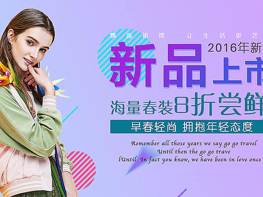 女装banner