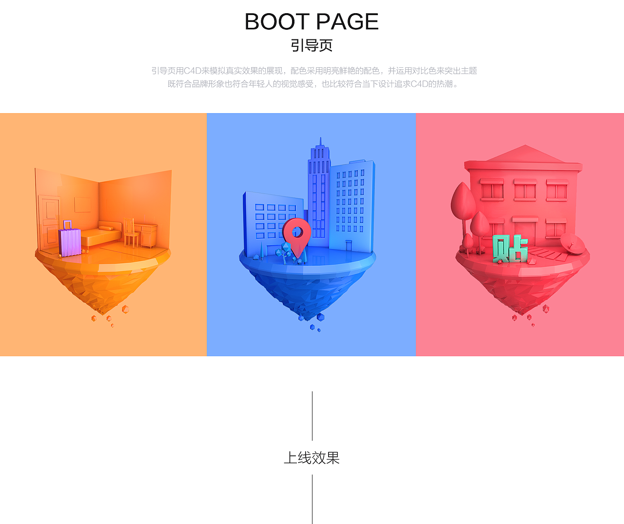 租房100（图ZMTMzOTgxNDI4） - APP界面 - 站酷设计师小小_ling原创素材 - 站酷ZCOOL