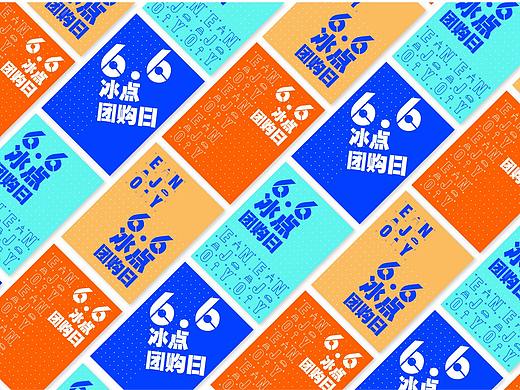 活动海报
