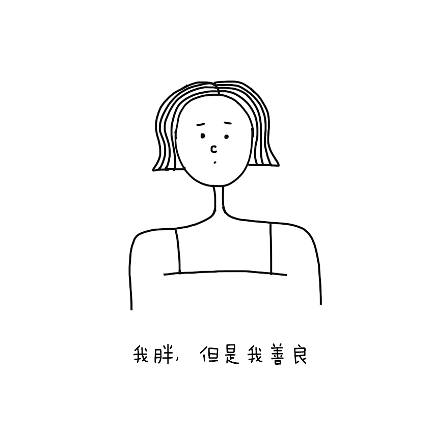 线条小人物（图ZMTkwMjA3NzU2） - 创作习作 - 站酷设计师hanlu_asil原创素材 - 站酷ZCOOL