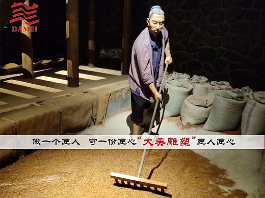 历史文化传承 酿酒流程工艺雕塑展示--- 大美雕塑 匠心品质