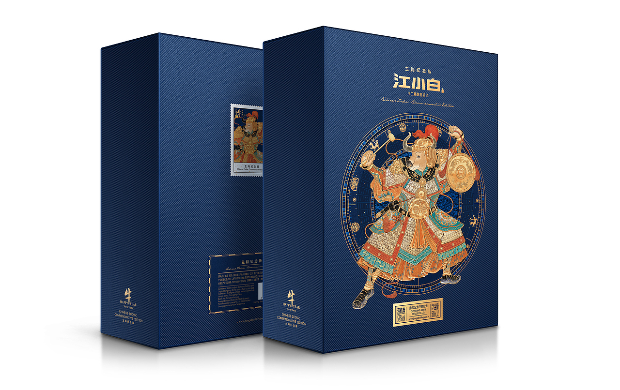 江小白牛年生肖纪念版包装设计