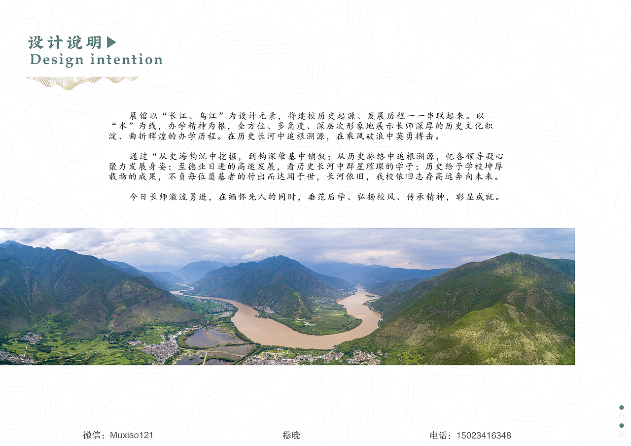 校史馆（图ZMjcyNDUxODYw） - 建筑/空间 - 站酷设计师穆晓原创素材 - 站酷ZCOOL