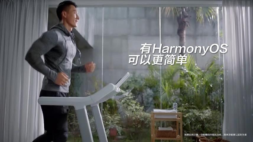 HarmonyOS鸿蒙全场景