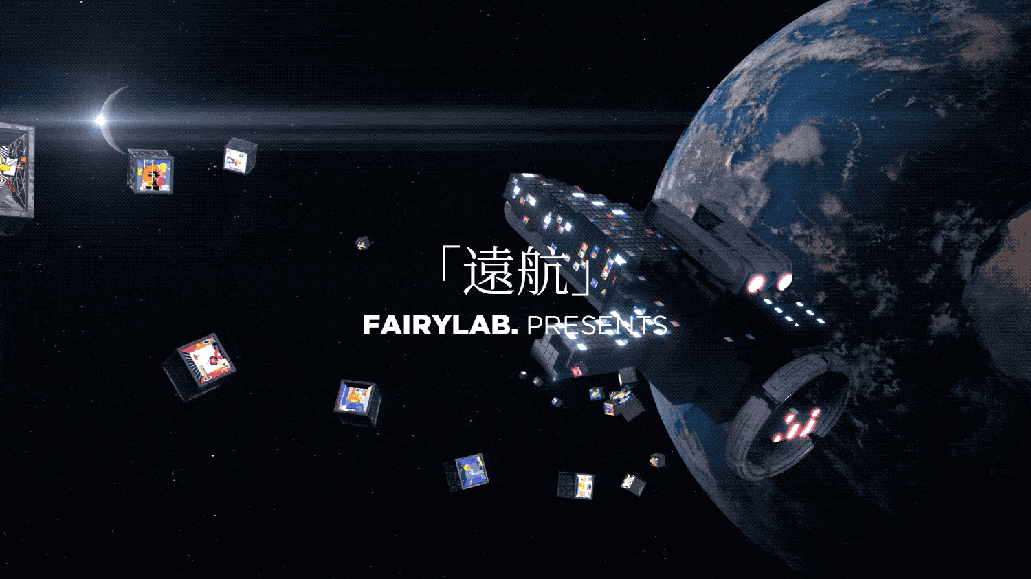 平等幻境1.0-元宇宙|回到心灵之锚被抛下的地方(图ZMjkyOTY1MzEy) - 其他平面 - 站酷设计师Chichifoo原创素材 - 站酷ZCOOL