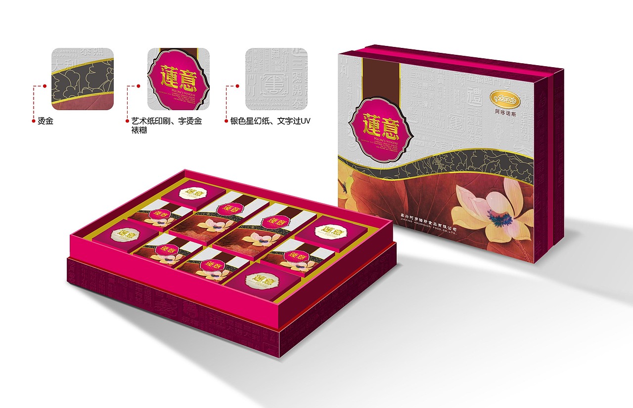 包装设计（一）（图ZODE0NDkwNA==） - 包装 - 站酷设计师icetea521原创素材 - 站酷ZCOOL