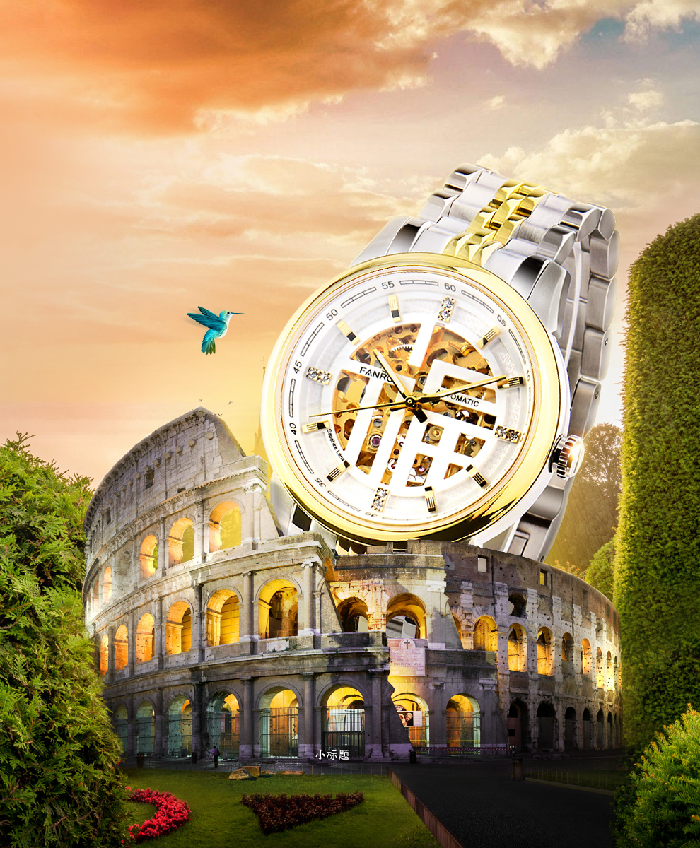 腕表海报合成