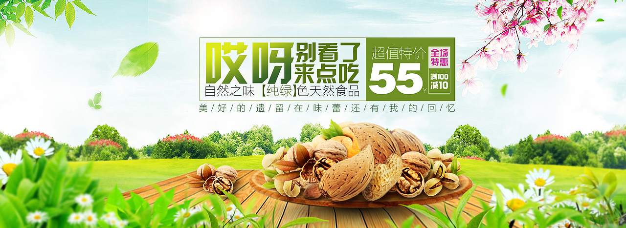 电商几幅小作品，有点小瑕疵（图ZNzA5MjI0MDg=） - 运营设计 - 站酷设计师Vigo86原创素材 - 站酷ZCOOL