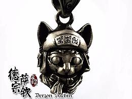 德宗萨钦工作室原创设计作品萌宠狗狗旺财