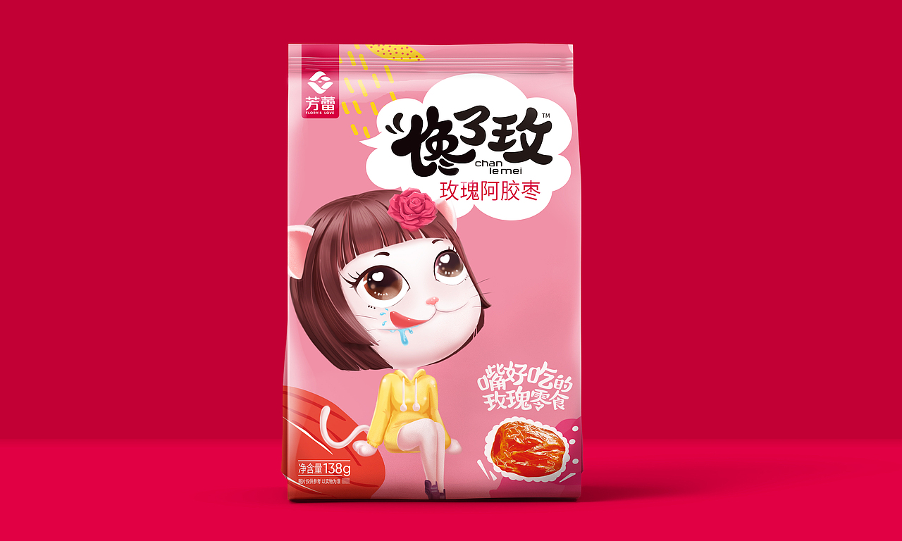 休闲零食包装全案-馋了玫