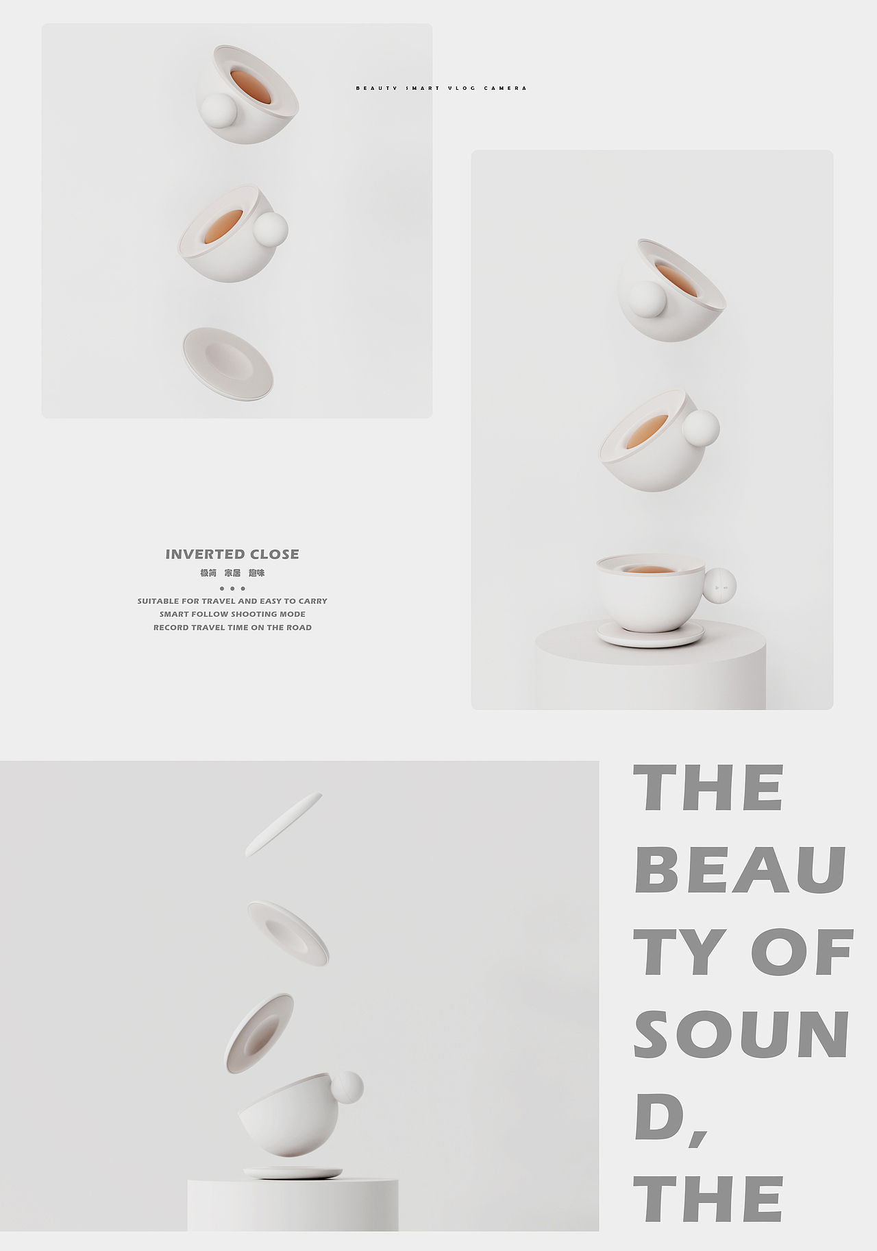 日出印象Sunrise impression—音响