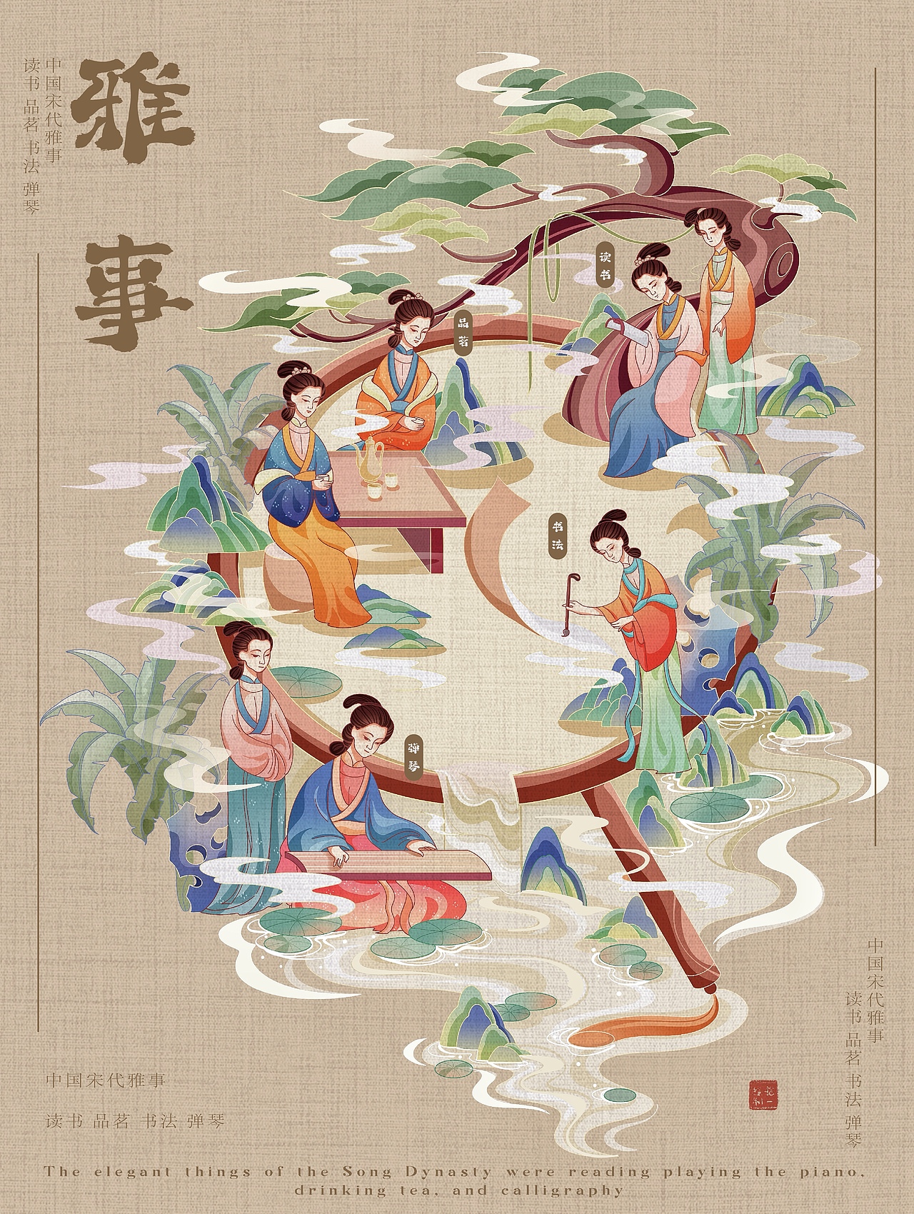 总结2023插画（图ZMzYxMjQ4MTQ0） - 商业插画 - 站酷设计师插画师拾一原创素材 - 站酷ZCOOL