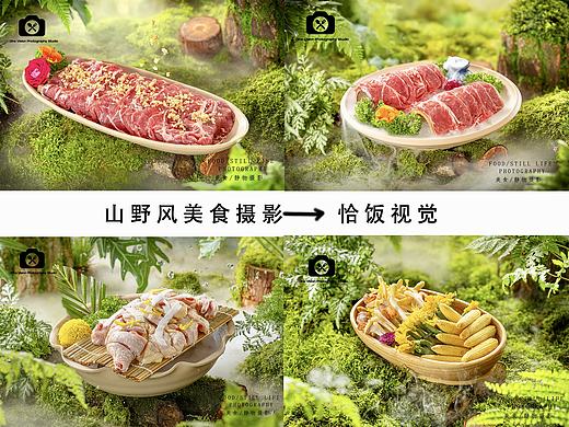 餐饮品牌摄影|琼海楼.海南糟粕醋火锅x 恰饭视觉
