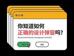 知识