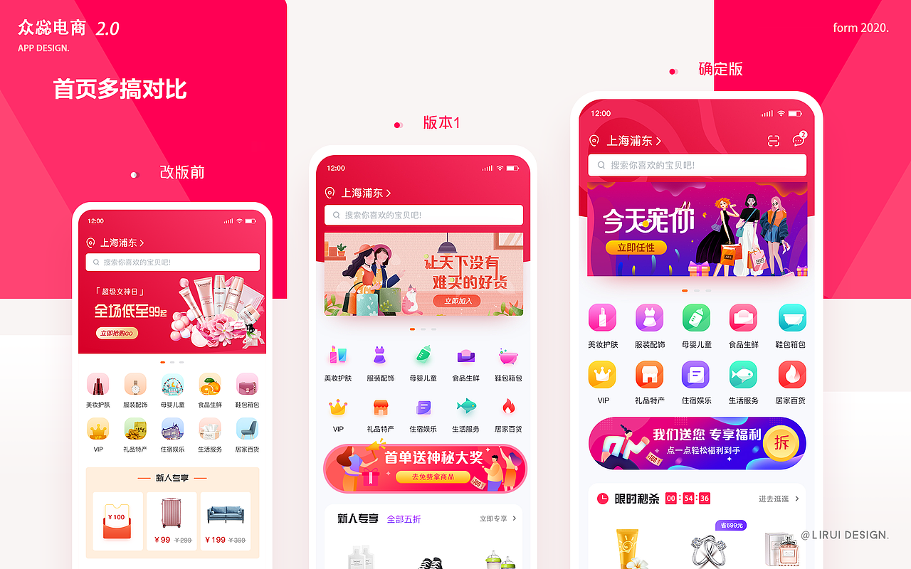 UI作品集汇总（图ZMjU0NjgyODA4） - APP界面 - 站酷设计师随心瑟计原创素材 - 站酷ZCOOL