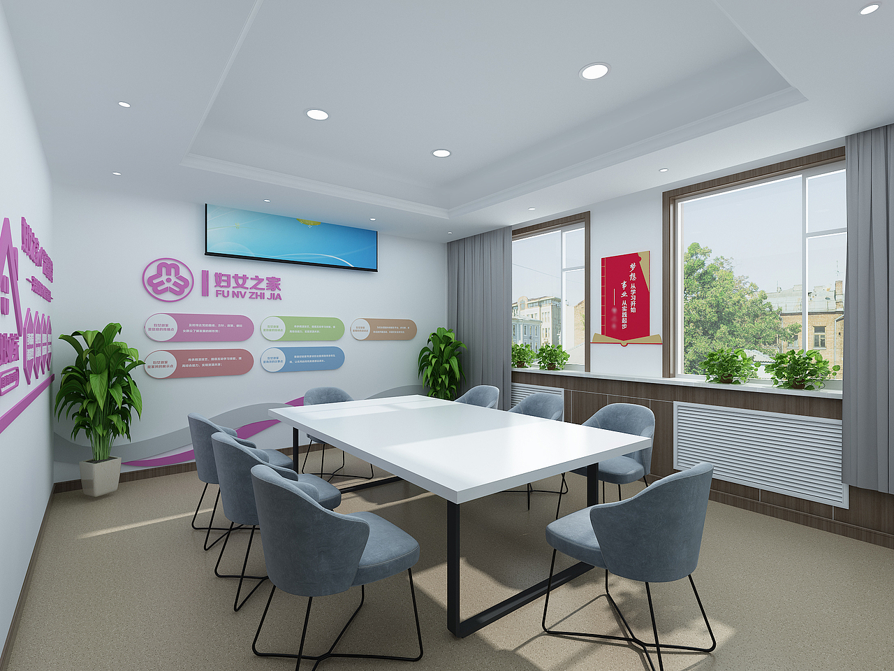 新华社区党群服务中心