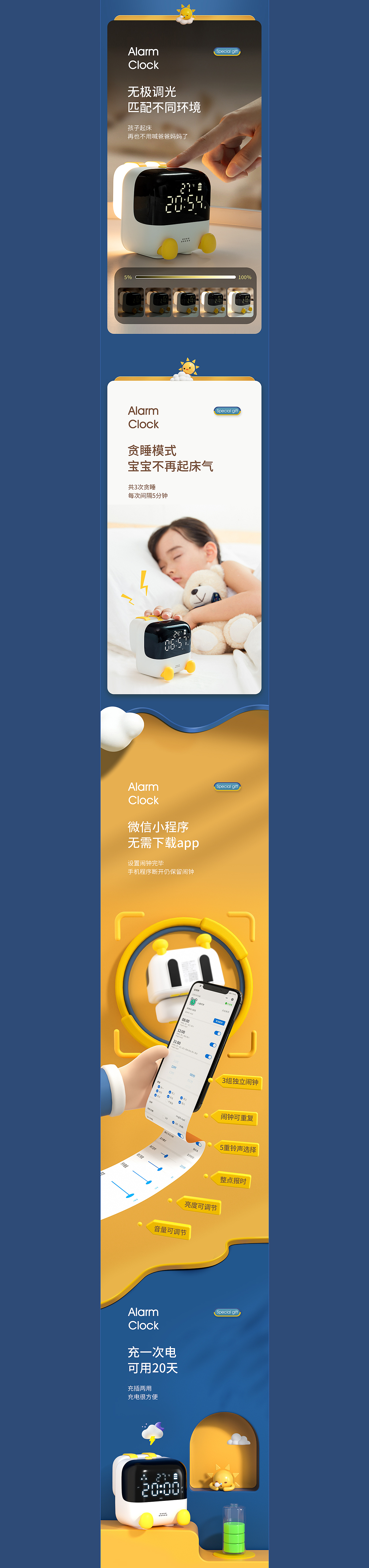 詳情頁（圖ZMjg2NTQ2OTI4） - 電商 - 站酷設計師W冰雪零度原創(chuàng)素材 - 站酷ZCOOL