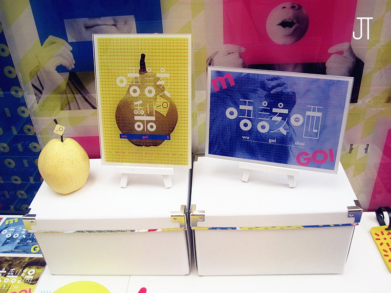 2013广州美术学院本科毕业展