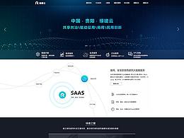 05-品牌站