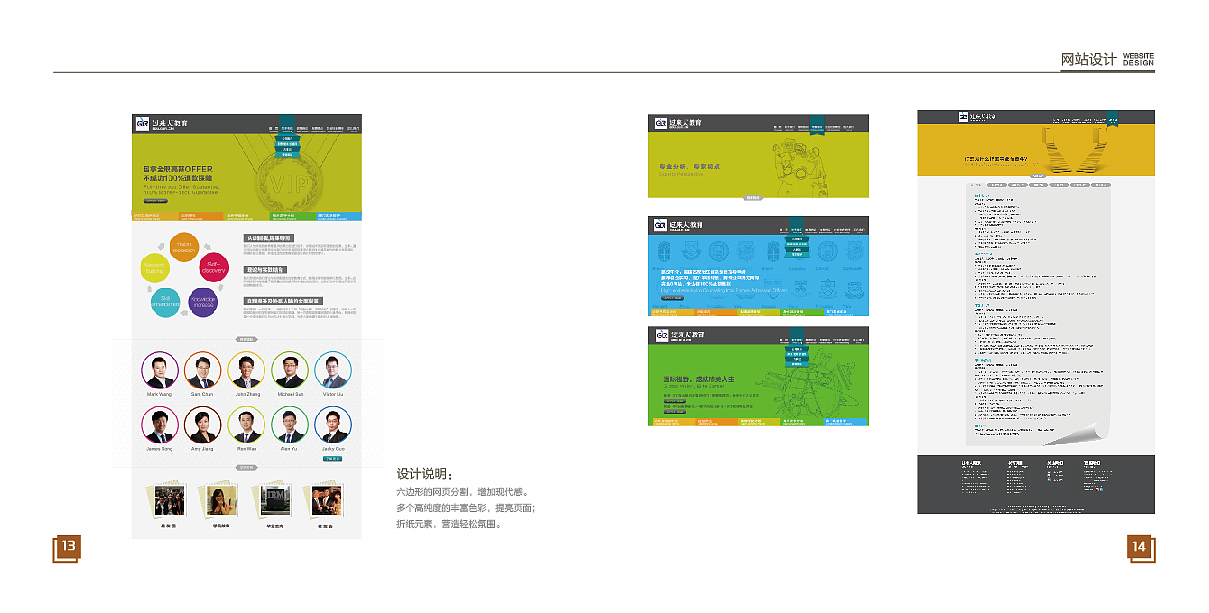 作品集介绍（图ZMTI3NzI4MDk2） - 书籍/画册 - 站酷设计师cangyuan1323原创素材 - 站酷ZCOOL