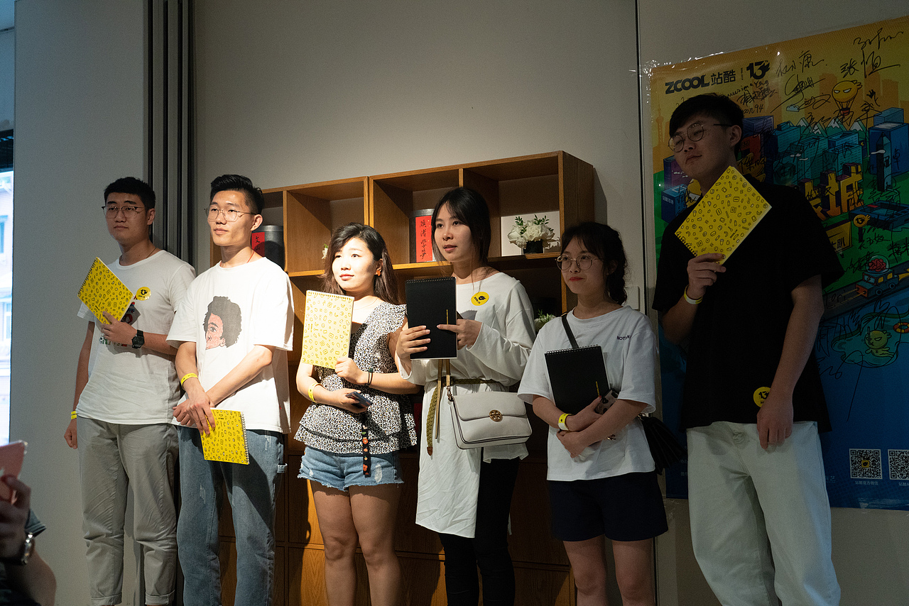 站酷13周年上海站大趴